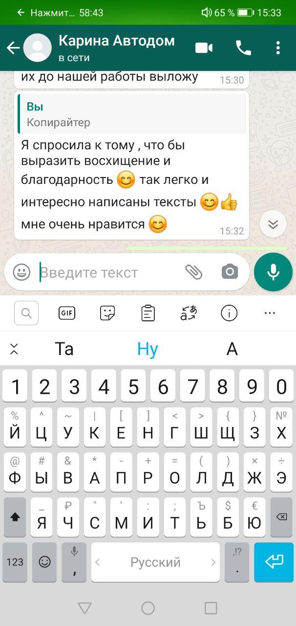 Отзыв: 
